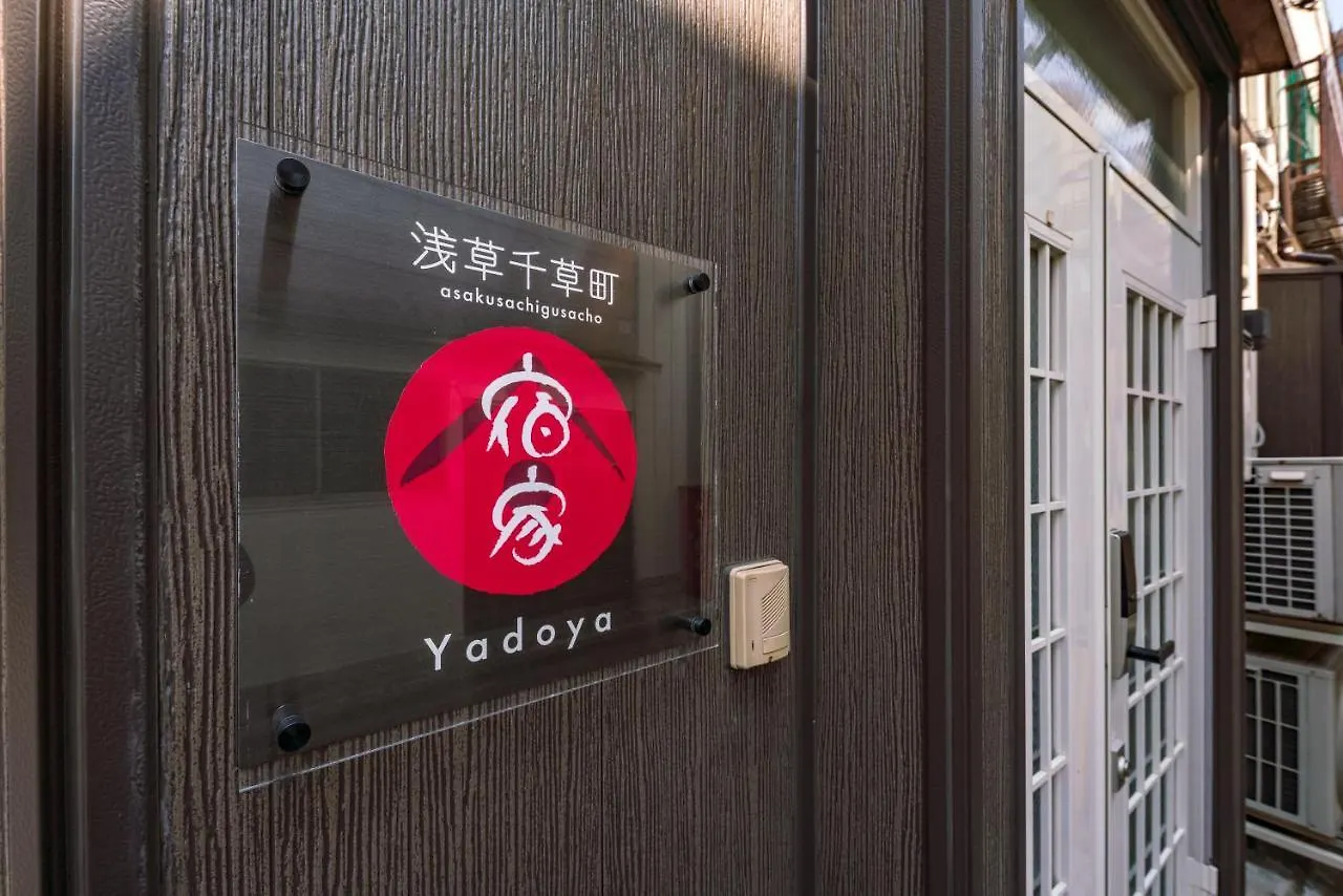 Yadoya Chigusacho Tōkyō 0*,  Japon
